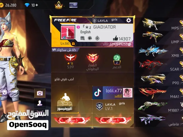 حساب فري فاير بناتي ب450
