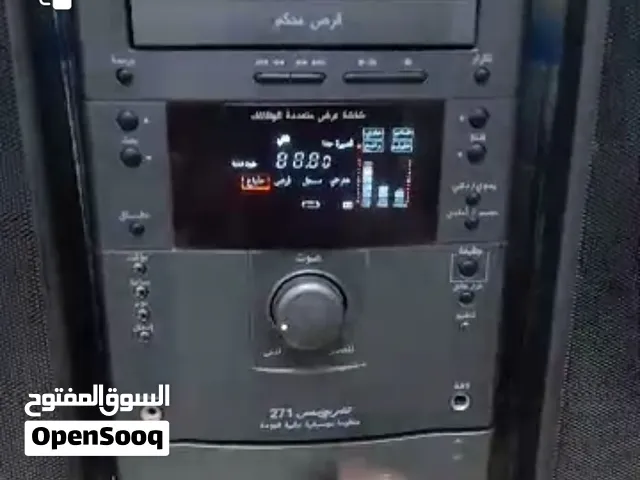 منظومة قار يونس