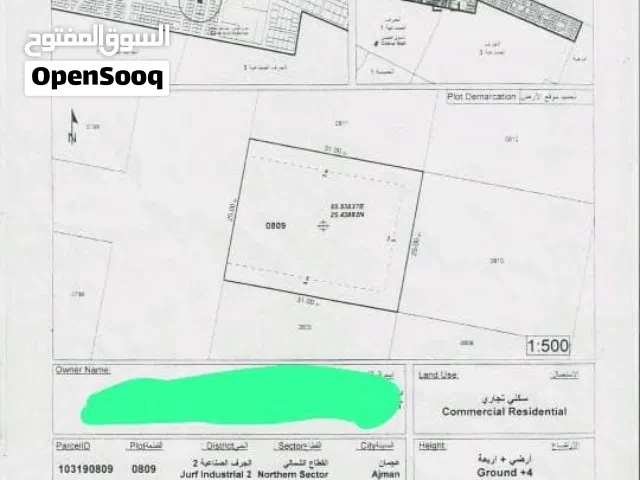 للبيع ارض  في منطقة الجرف الصناعية2