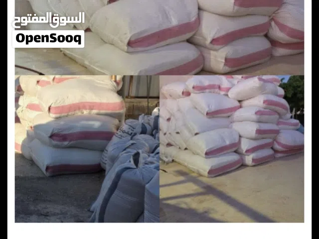 مطلوب تبن ،،،