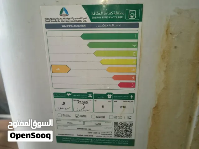 Washig Machine, AIR DRY, 6 KG