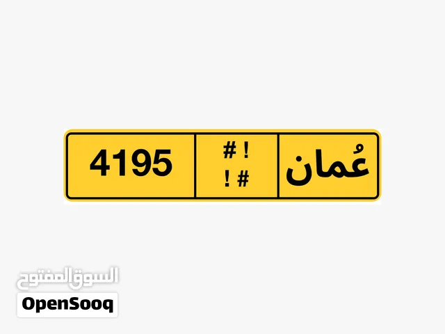 رقم للبيع  الموقع ثمريت