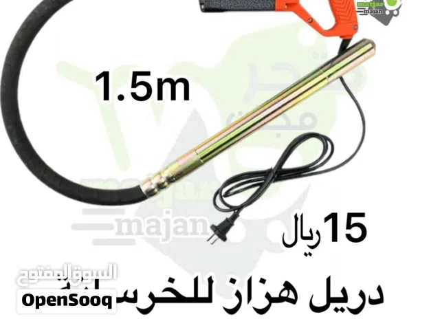 دريل للعرسي وهريس بلخشب