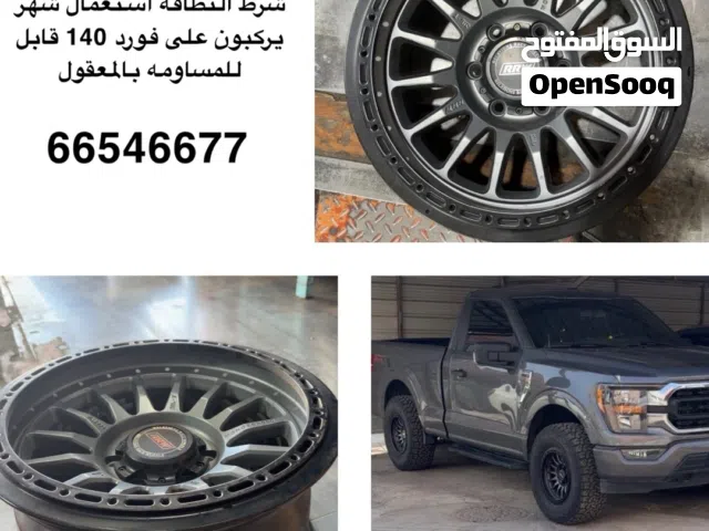 بيعة سريعه للبيع رنقات RRW درجة اوله نضاف استعمال شهر كانو راكبين على f150 معى طوسهم وبراغيهم