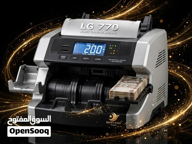 مكنة LG770  أسرع مكنة عد في مصر ، بتحسب بالجنيه المصري وبتجمع الإجمالي لوحدها للبنوك والمحلات والشرك
