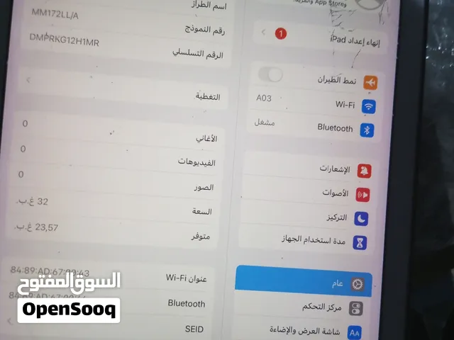 ipad pro 9.7 للبيع