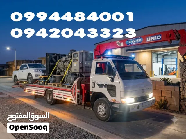 رافعة نقل سيارات رافعة سطحة