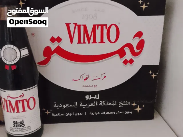 قيمو بدون سكر