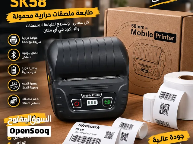 Sinmark SK58 طابعة ملسقات وصور حراريه