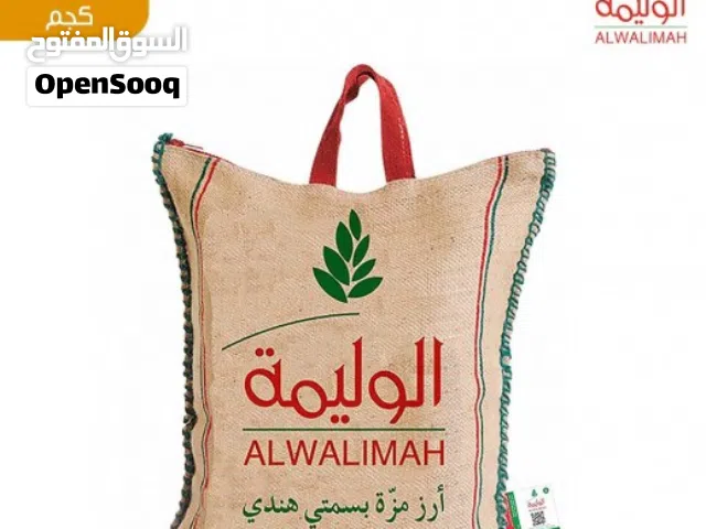 عـيـش لـلـبـيـع 5kg 10kg 20kg