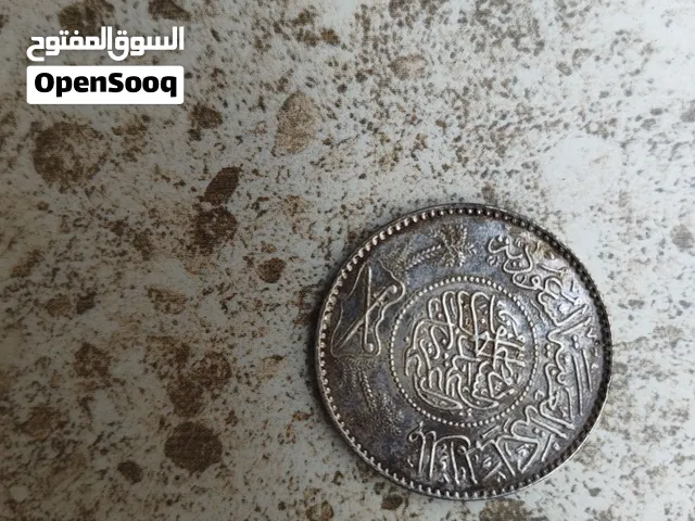 ancient 1 riyal coin