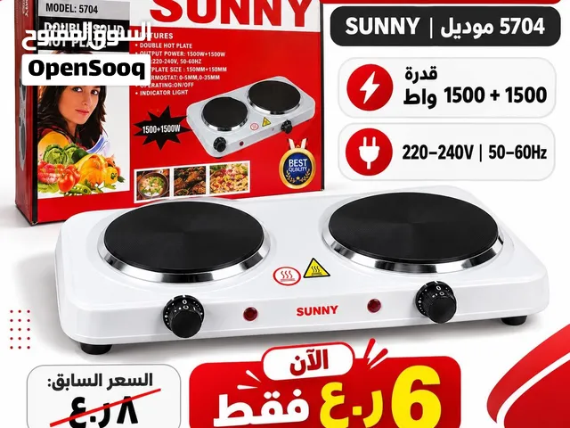 موقد كهربائي مزدوج من SUNNY