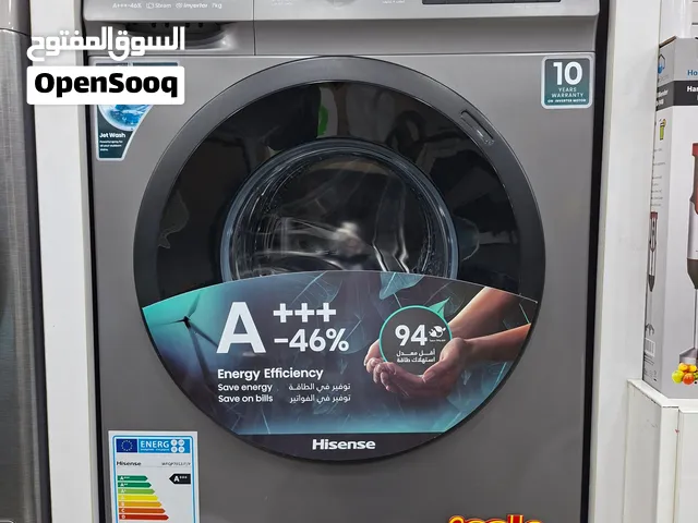 عرض ناااار على غساله هايسنس 7 كيلو سلفر 1200 دوره انفيرتر -46%