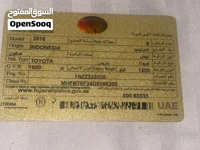 تيوتا يارس اندونيسيا موديل 2018مطلوب 18000