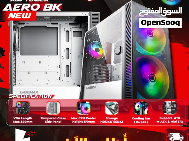 كيس ايرو مضيئ جيمنغ فارغ احترافي جيماكس تجميعة    GameMax Aero RGB Gaming Case