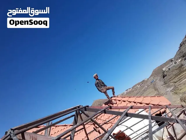 البحري للجميع مقاولات اعمال القرميد والهناجر والخيمه مقاولات عامه