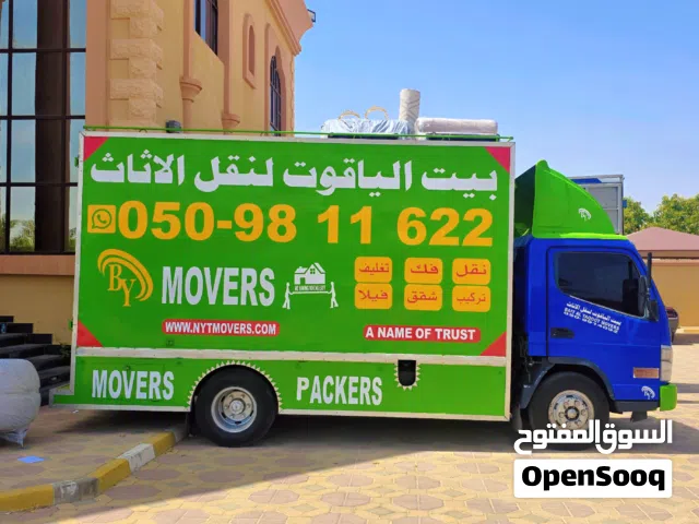 شركة نقل اثاث العين