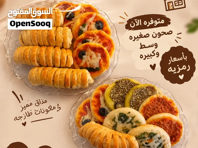 اسوي معجنات الفود ترك