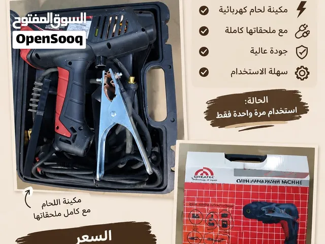 لحامه كهربائيه