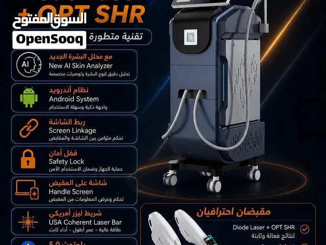 جهاز Diode laser and IPL hair removal