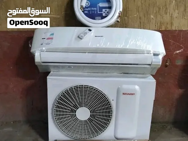 تكيف شارب -كارير-يونيون اير مستعمله وكسر زيرو بالضمان
