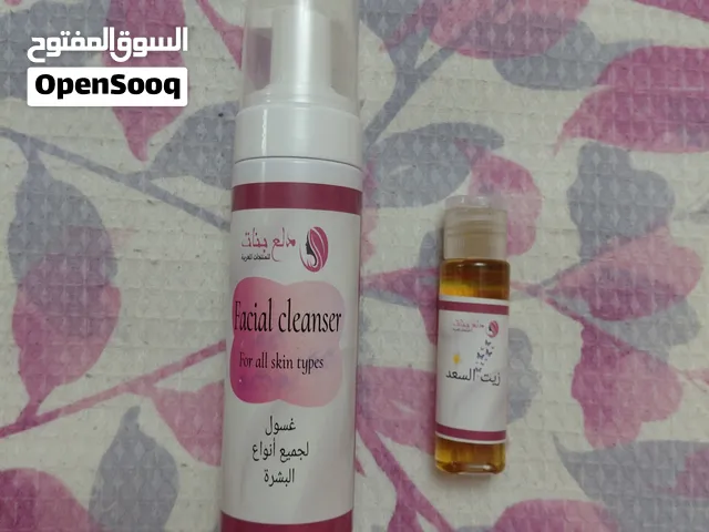 غسول للبشرة وزيت السعد النقي