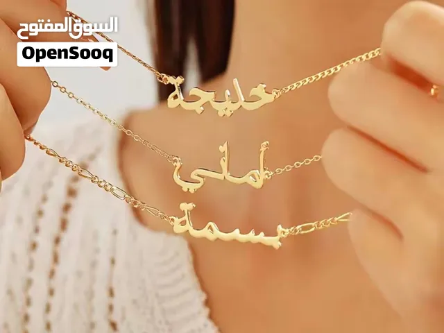 قلادة إسم عربي مخصصة ، مطلية بالذهب عيار 18 قيراط قلادة إسلامية مجوهرات بالاسم العربي