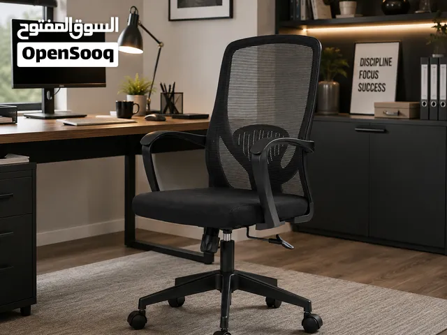 استلم وادفع: كرسي مكتب مودرن ومريح شبكي قابل لتغير الارتفاع Modern Ergonomic Office Chair...........