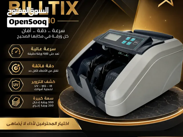 عدّ فلوسك بسرعة... واترك الدقة على BILLTIX BX110