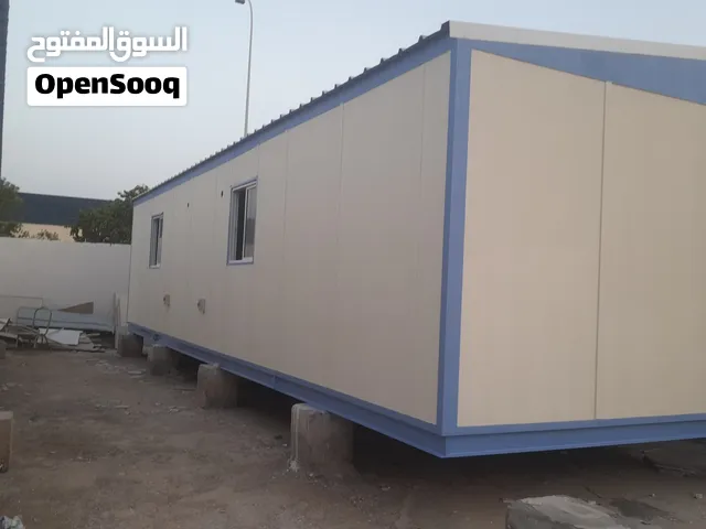 كرڤان سمنت بورد   قياس  11.30 متر  ×3.37 متر