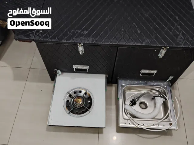 للبيع درج مجهز للرحلات والكشتات
