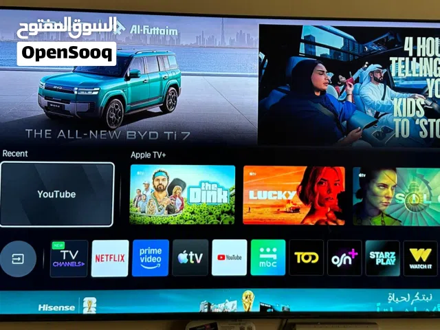 Hisense 58 inch Smart TV UHD 4K E6Q-Dolby Vision,AI 4K Upscaler,Gaming in Dolby