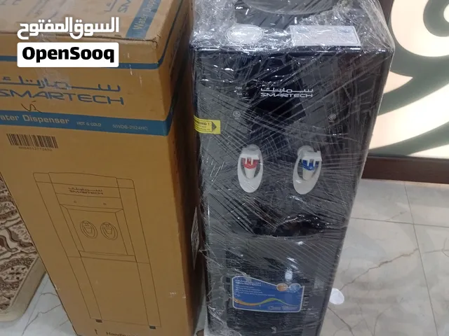 كولر ماء جديد سمارتك