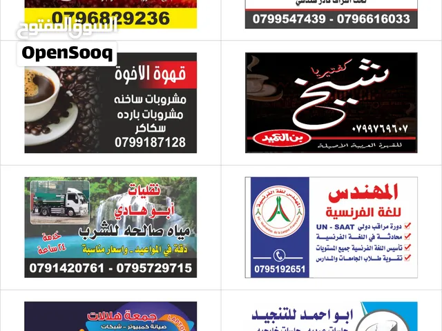 مطبعة اتقان - أختام فورية كروت شخصيه فواتير سندات قبض لاصق بروشور