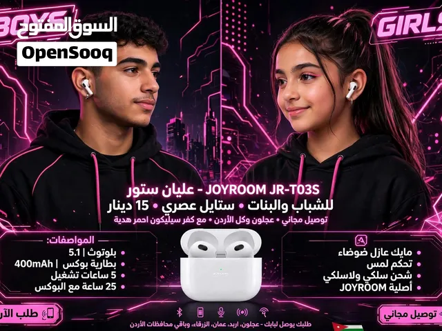 سماعات بلوتوث