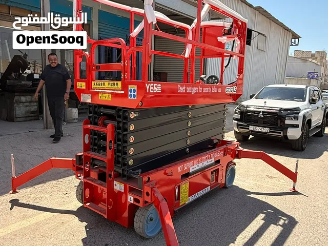 سيزر لفت 2026 جديد