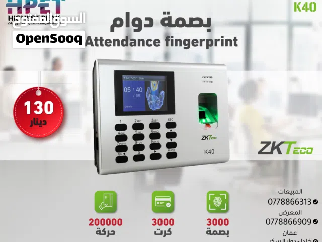 جهاز بصمة حضور وانصراف ZKTeco K40  الخيار المثالي لإدارة دوام الموظفين