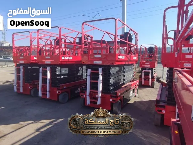سيزر لفت للإيجار في جدة - 8متر 10متر 12متر 14متر 16متر