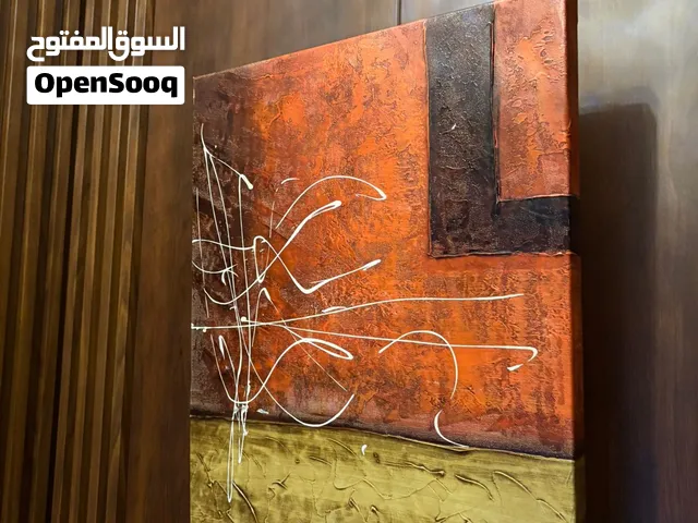 صورة حائطية من طراز فخم ب50دينار فقط
