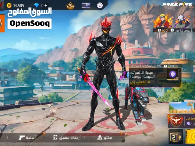 حساب فري فاير