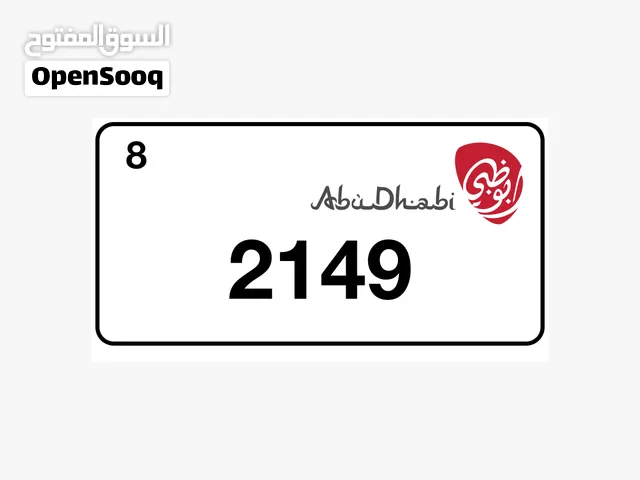 Abu Dhabi number plate for sale — Code 8, number 2149.