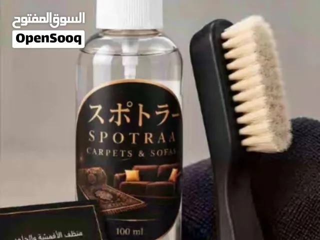 spotraaخبير ضد البقع لاتدفع قبل ان ترا النتيجه