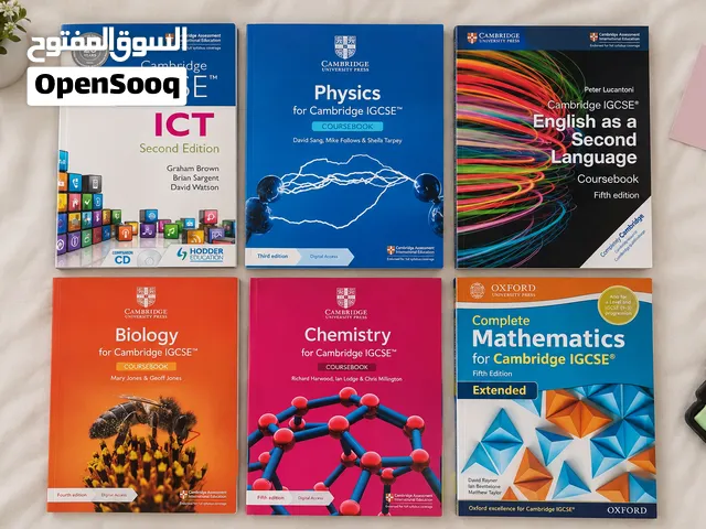 كتب كامبيردج جديده جميع المواد العلمية