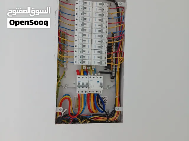 Electrical and plumbing services. خدمات الكهرباء والسباكة