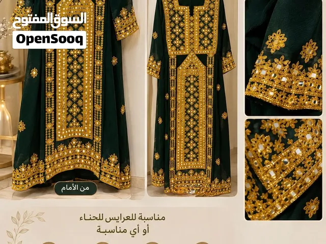 لبسة بلوشية فاخرة للبيع