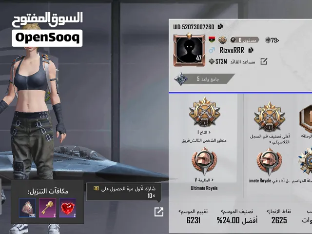 حساب ببجي 4سنوات للبيع