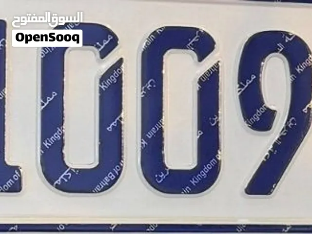 رقم مميز جدا الشراي فاله طيب