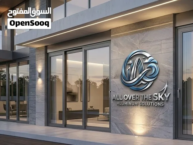 Aluminum Works and Services. : أعمال وخدمات الألمنيوم والحد