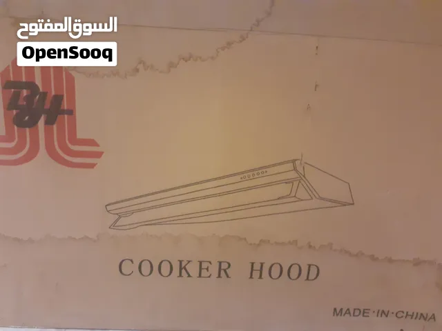 شفاط مطبخ