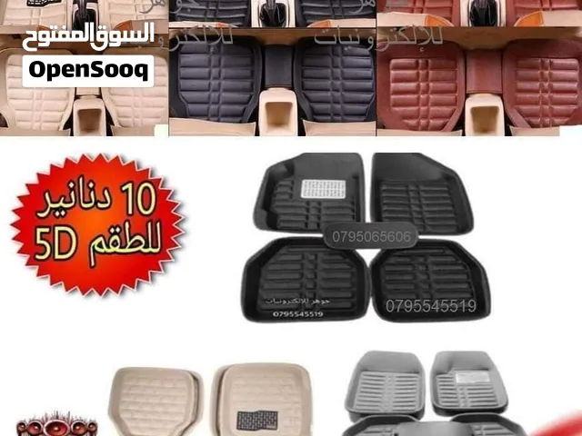 ارضيات سيارة